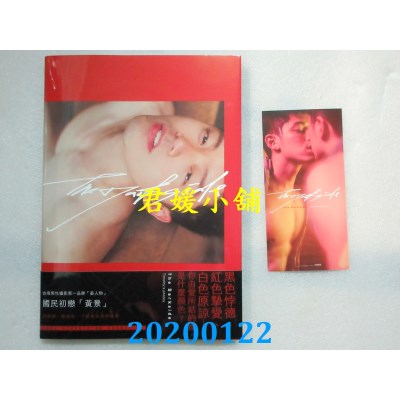 空运  畅销书  The Darkside：晏人物男子写真  作者： 晏人物  @