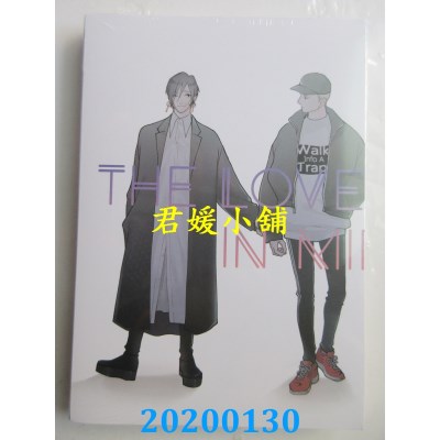 空运版  东立  深夜的恋爱同盟 DEEP 全(首刷附录版)
(全新)