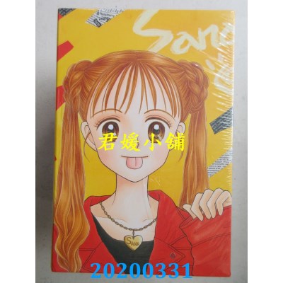 空运版  尖端  孩子们的游戏 完全版 套书
 作者：小花美穗(全新)