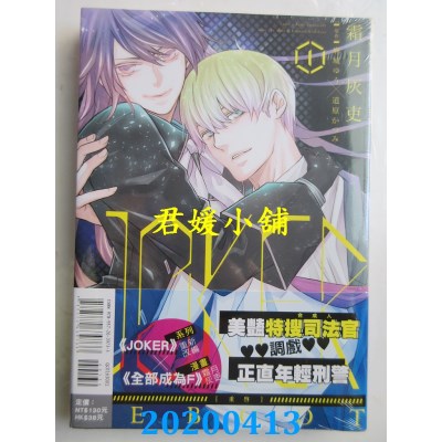 空运版  东立  JOKER[重启] 1
 作者： 霜月灰吏,...(全新)