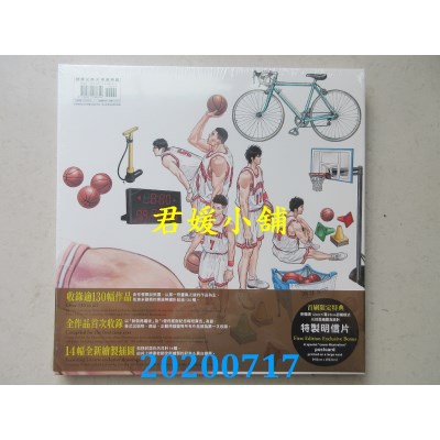 空运版  尖端  PLUS / SLAM DUNK ILLUSTRATIONS 2(全)  作者： 井上雄彦