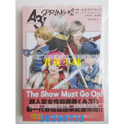 空运版  尖端  A3！SPRING(02)完 
作者： リベル．エンタテインメント(全新)