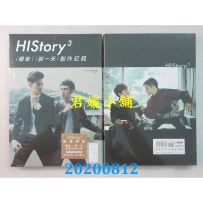 空运版  畅销书  History3：【圈套】【那一天】创作记录(全新)^