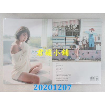 空运版  畅销书  数到3之后 个人写真：Thirty Something Photography(全新)^