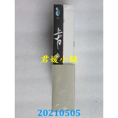 空运版  春光  上古．上下卷套书（仙侠大剧《千古玦尘》原着小说）