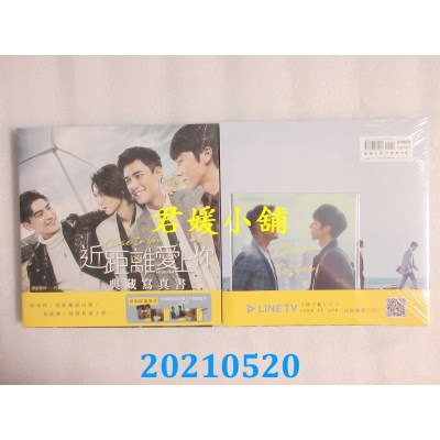 空运版  畅销书  近距离爱上你：HIStory4．典藏写真书
(全新)^