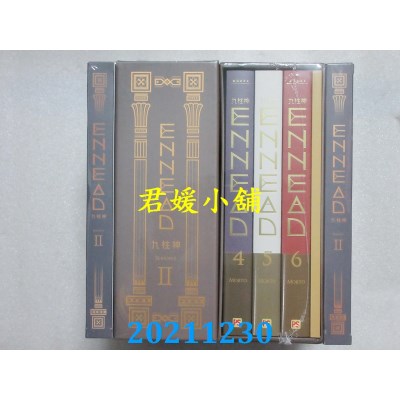 空运版  畅销书  ENNEAD九柱神 Season 1 Ⅱ 特装版（限）  作者： Mojito(全新)!  