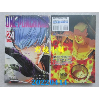 空运版  东立  终末的女武神 6  作者： アジチカ(全新)