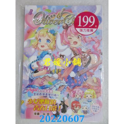 空运版  畅销书  Oliver Caf’e #2  作者： 拓植社编辑组(全新)^