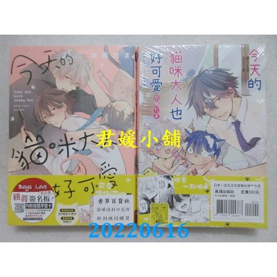 空运版  长鸿小说  给你这世界的一点温柔（全）  作者： 朱夏(全新)