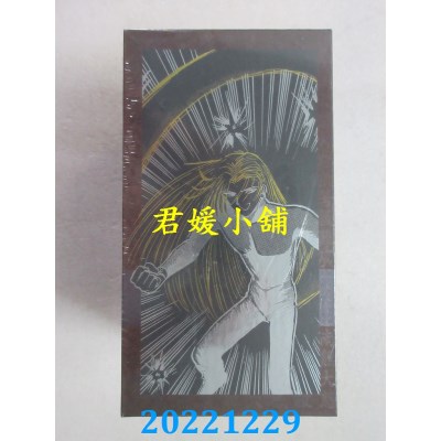 空运版  东立  灵异教师神眉 爱藏版 6+7(首刷书盒版)   作者： 冈野刚, 真仓翔(全新)