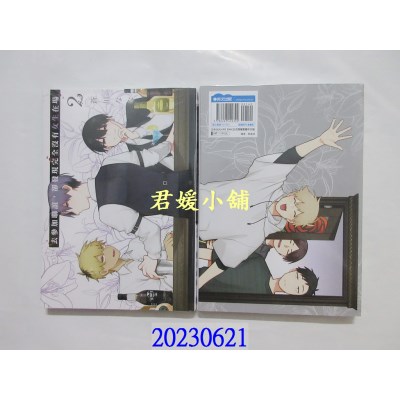 空运版  青文  去参加联谊，却发现完全没有女生在场(02)  作者： 苍川なな(全新)  
