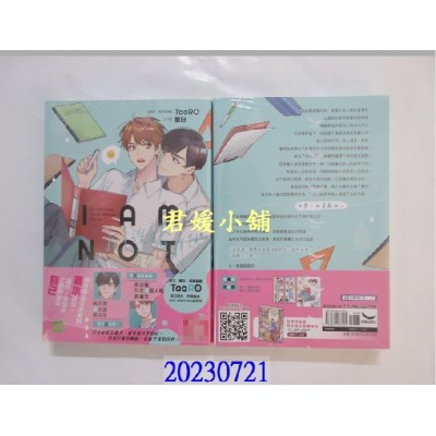 空运版  长鸿小说  我才没有哭 青春选择题（全）  作者： 傻白(全新)