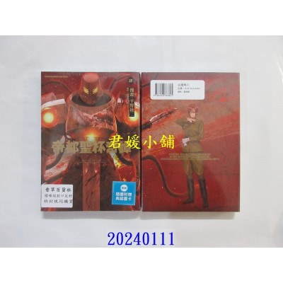 空运版  角川  帝都圣杯奇谭 Fate/type Redline (4)  作者： 平野棱二(全新)