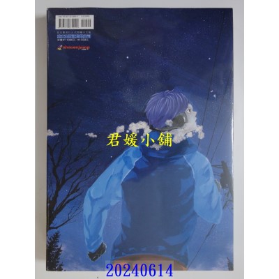 空运版  东立  排球少年！！ Complete Illustration Book 结束与起始 全 再版(全新)