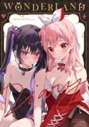 空运版  买动漫  Wonderland Diary 普遍级  作者：Rosuuri(全新) 絕版