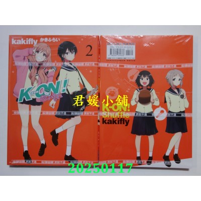 空运版  尖端  K-ON！轻音部 Shuffle(02)  作者： かきふらい(全新)