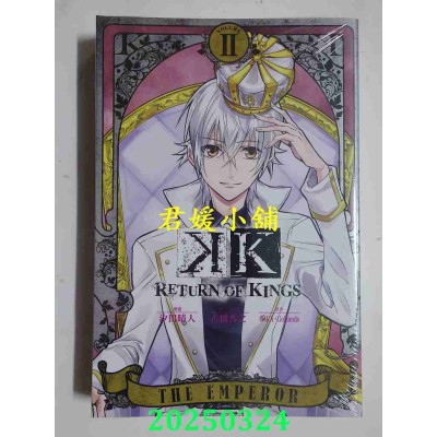 空运版  东立  K RETURN OF KINGS 2完  作者： 汐田晴人(全新)