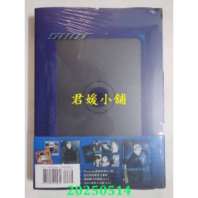 空运版  畅销书  ShutLine驭险谜情02【通路特典限定版】  作者： KYOU(全新)^