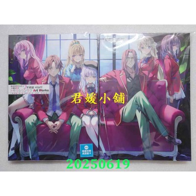空运版  角川  欢迎来到实力至上主义的教室 二年级篇start トモセシュンサク Art Works(全新)