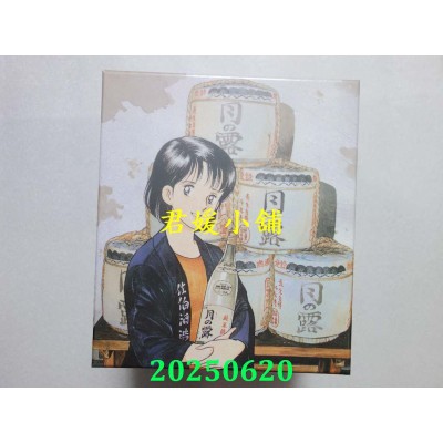 空运版  尖端  夏子的酒 典藏版 盒装套书(全六册)秋季枫叶款  作者： 尾濑朗(全新)