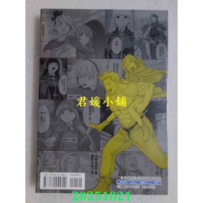 空运版  东立  骑乘之王 15  作者： 马场康志(全新)