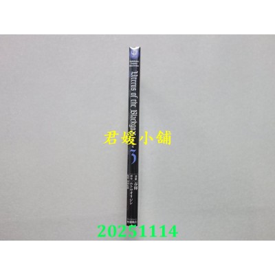 空运版  角川  Uterus of the Blackgoat 邪神魔女 (3)  作者： 春辉(全新)