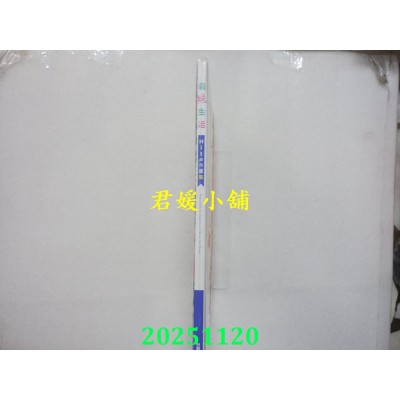 空运版  角川  义妹生活　Hiten画集  作者： Hiten(全新)