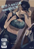 空运版  买动漫  【预购。2月上市】收件人竟是以前甩掉的阴沉男…1  作者：ウェス(全新)