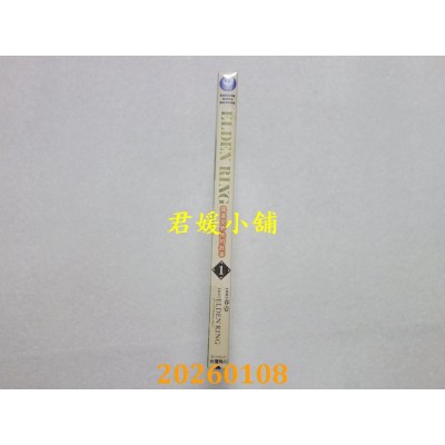 空运版  角川  ELDEN RING 遥远交界地的故事 (1)  作者： 春壹(全新)