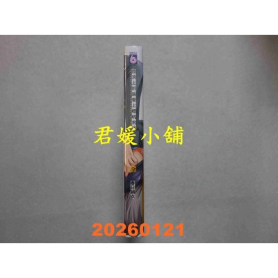 空运版  东立  放浪上班族爱上樱桃男孩 全  作者： 春日绢衣(全新)