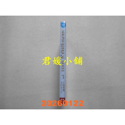 空运版  长鸿  牧羊人之家・饭店 3  作者： 森数机(全新)