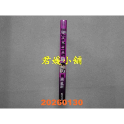 空运版  尖端  BEAT & MOTION摇滚动画魂(01)  作者： 藤田直树(全新)