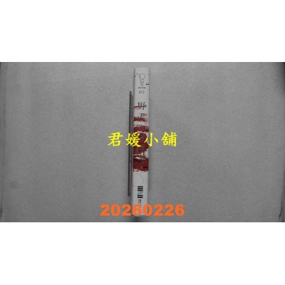 空运版  独步文化  野火之夜  作者： 望月谅子(全新)
