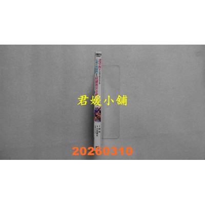 空运版  青文  遭背叛的S级冒险者决定跟心爱的奴隶们组成奴隶后宫公会(06)  作者： 柊咲(全新)