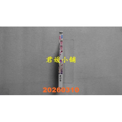 空运版  青文  榨取 夺取 丽莎丽莎！这个学校的授课全部都是圣实习喔(03)END  作者： まぷる(全新)
