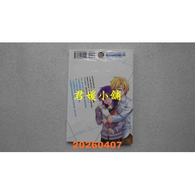 空运版  东立  预知能力少女・九能千代 3完  作者： 敷 诚一(全新)