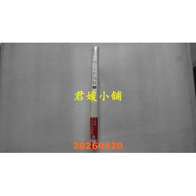 空运版  尖端  一个人去住旅馆(05)  作者： まろ/マキヒロチ(全新)