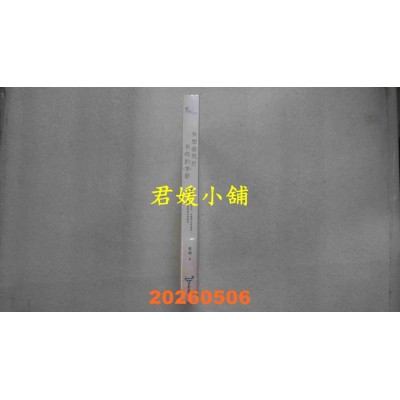 空运版  畅销书  我想盛放于有你的季节  作者： 紫稀(全新)!