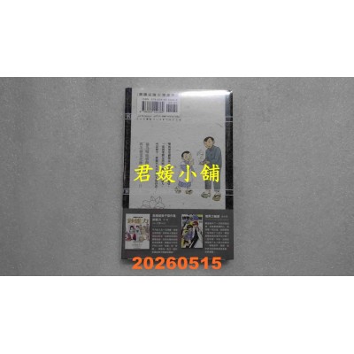 空运版  尖端  MAO摩绪(20)  作者： 高桥留美子(全新)