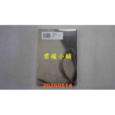 空运版  角川  性转医护兵的战场日记 (2)  作者： まさきたま(全新)