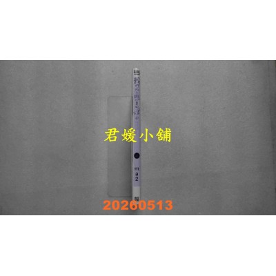 空运版  青文  我们陷入恋爱的理由(04)  作者： ma2(全新)
