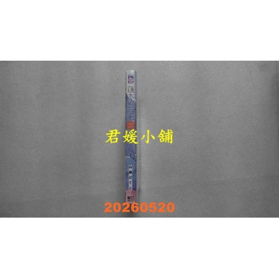 空运版  东立  莲木和三毛 1  作者： 山森ぽてと(全新)