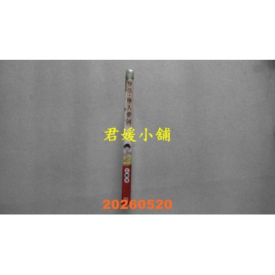 空运版  青文  坠落，坠入爱河(全)  作者： こめり(全新)