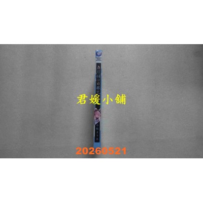 空运版  角川  为月倾心的狼儿 (2)  作者： 小牧まりあ(全新)