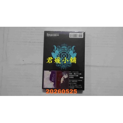空运版  东立  dear亲爱的 新装版 5  作者： 藤原 ここあ(全新)