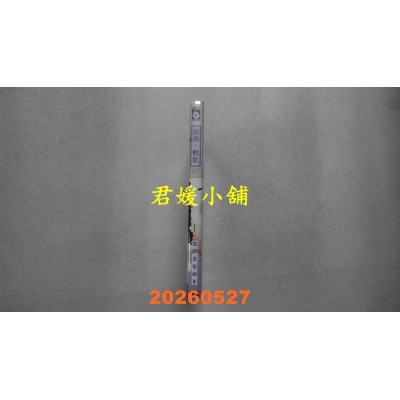 空运版  东立  浪漫．挽歌 1  作者： 左藤さなゆき(全新)