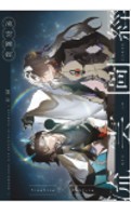 空运版  买动漫  【预购。6月上市】流云图经  作者：花归(全新)