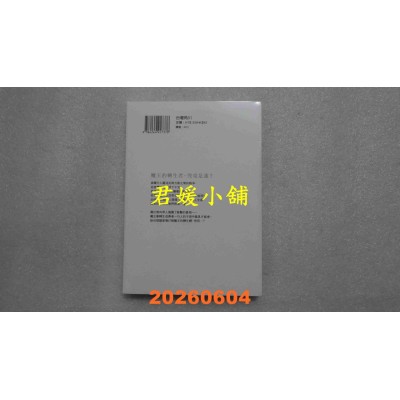 空运版  角川  年迈勇者的异世界照护 (3)（完）  作者： 森田和彦(全新)