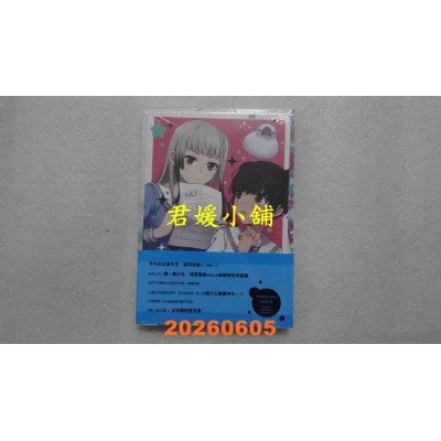 空运版  东立  百合大暴走~超心动事件发生中！~ 1 (首刷限定版)  作者： 中村カンコ(全新)
